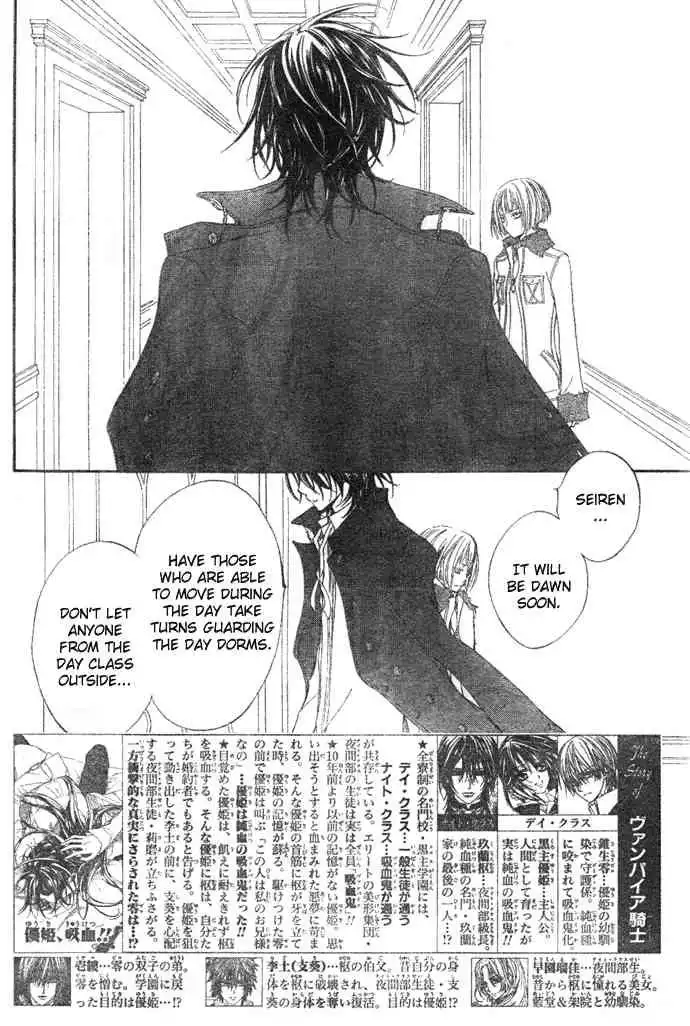 Vampire Knight Chapter 37 2